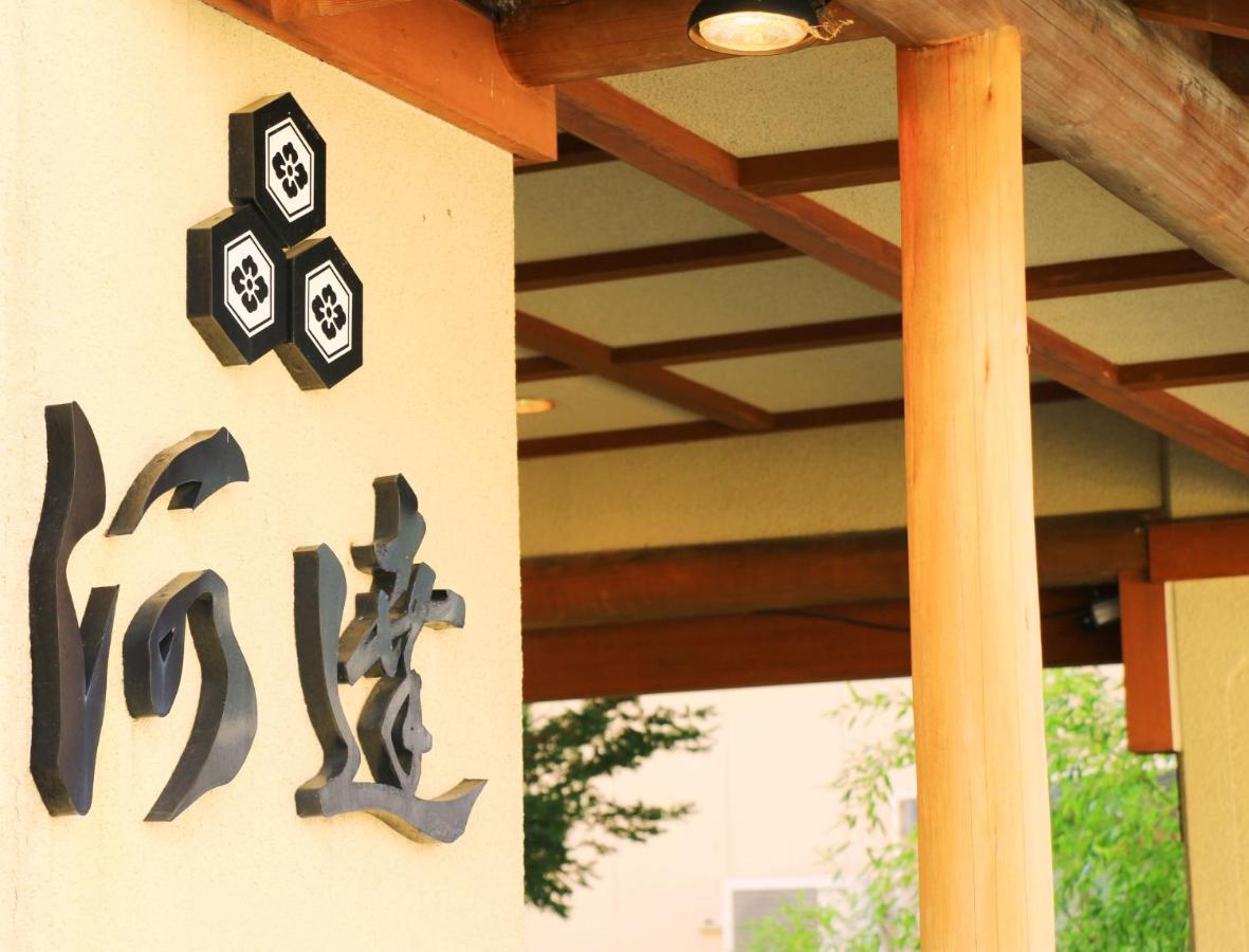 Kawatatsu Hotel Нодзава Онсен Екстериор снимка